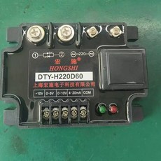 단상 전압 모듈 사이리스터 조정기, DTY-H220D150Radiator