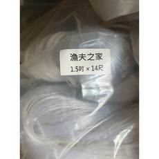 漁夫之家 一般型休閒手投網 八卦網 手撒網 半職業專用手投網, 1個, 1.5寸 14尺