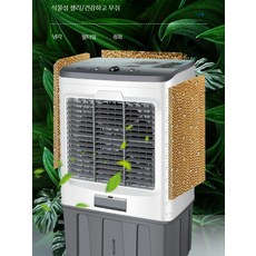 대형 이동식 냉풍기 산업용 에어쿨러 공장 사무실 겸용 공기순환기, 1.3m 업그레이드 기계식 상업용