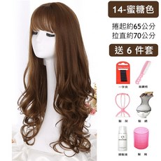 全頂式大波浪長捲髮仿真頭皮 輕薄透氣甜美可愛【送六件套】950D, 14-蜜糖色, 1個