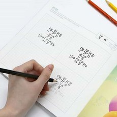 토리샵 이쁜글씨 손글씨연습 글씨체교정 캘리그라피 손글씨북
