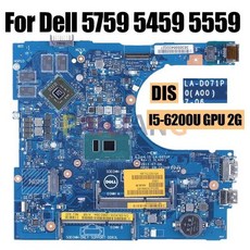 DELL 5759 5459 5559 노트북 메인 보드 LA-D071P i3-6100U I5-6200U i7-6500U 216-0867020 2G 노트북 마더보드 전체 테스트됨, [02] I5-6200U GPU 2G