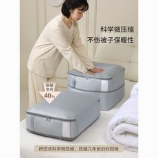 桃園有貨 超大搬家行李袋 打包袋 防水耐用棉被收納袋 衣物整理袋, 1個