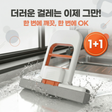 씨티엔 미니 밀대 걸레 원터치 스펀지 물기제거