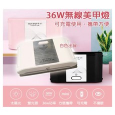 台灣現貨 YouV.六色彩造花液組30g*6入 30ml 透明 紅 橘 黃 綠 藍 紫, 36w美甲燈