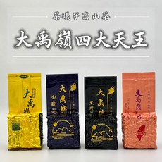 茶曦子 大禹嶺高山茶 四大神王, 300g, 1個, 1個裝