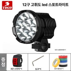 해루질 서치 수중 랜턴 안개등 써치라이트 조명 해루질랜턴, 단일 12구 강광+점멸