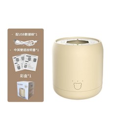 HANQI 電動搖奶器 360°雙向搖奶 輕巧便攜, 米色 均勻搖奶360°雙向均勻, 1個