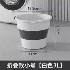 【 199出貨】便攜可折疊水桶 釣魚桶 學生桶 宿舍洗漱桶 車載收納桶 戶外手提折疊桶, 小號白色4L【可裝6斤水】
