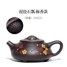 宜興原礦大紅袍紫砂壺純手工功夫茶具精品泥繪梅蘭竹菊泡茶壺, 石瓢（梅香款）, 1個
