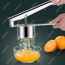 手動榨汁器 304不銹鋼壓橙汁石榴汁土豆泥專用神器家用新款, 1個