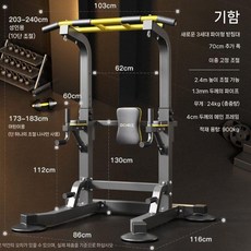 가정용 철봉 턱걸이 기구 요추 스트레칭 허리 디스크 견인 운동, 플래그십 기본형(900kg)