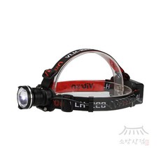우노상점 랜턴 LED(헤드용) VLH-220 충전식 줌 CREE칩 350루멘 등산후레쉬