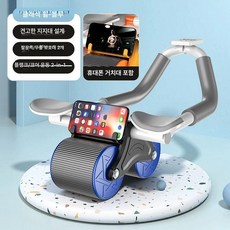 뱃살빼는 운동 기구 코어 다이어트 빼는 AB슬라이드, 단팔 버팀대 복근 휠 B, 기본 모델명/품번