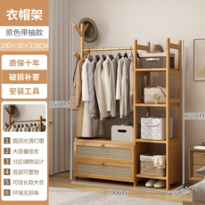 兒童實木衣櫃 牛角款97cm 開放式寶寶衣物收納櫃 多功能兒童房儲物櫃, 長100網格翻蓋【原色】