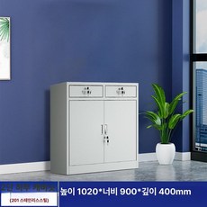 스텐 캐비닛 수납함 강의실 실험실 철제 서랍장 다용도 보관함, 1.3mm, 201 2서랍 하단 구획