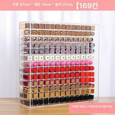 립스틱 정리함 아크릴 수납함 수납 향수 6구 서랍, 169칸 격자2.5x2.5CM 가능