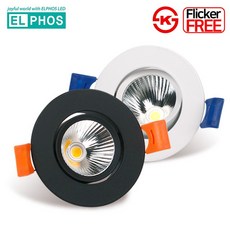 LED 다운라이트 2인치 COB 6W 집중형 고와트 직회전 매입등 플리커프리 매립등, 블랙바디 전구색, 1개