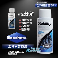 aquavitro seed 專業級全效硝化菌, 1個, 西肯 全效硝化菌（50ml）, 50ml