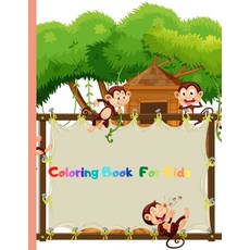Coloring Book For Kids Paperback, Independently Published, English, 9798704054078