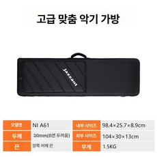 88건반가방 피아노 가방 보관함 악기 디지털 전자, 1개, 기본 색상, NI A61