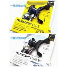 【單車元素】TOPEAK TRI-BACKUP ELITE 三鐵水壺架延伸座 (一般/三鐵坐墊適用), 1個, 一般坐墊60度