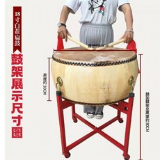 난타북받침대 스탠드형 이동식 바퀴형 8인치 북받침 26x17 드럼거치대, M_18인치드럼스탠드높이60cm, 1개