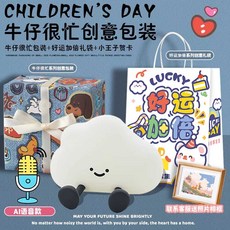 귀여운 캐릭터 말랑이 무드등 수유등 데스크테리어, AI 음성 인식형 / 데님 키즈 테마 패키지