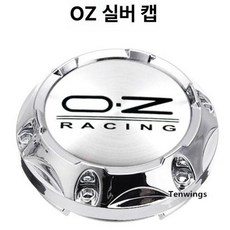 레이스 ADVAN WORK 휠 허브 커버 외경 내경, 1개, 1cm, OZ SILVER