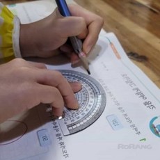 SLOWNEED 각도기 삼각자 4종세트 초등삼각자세트