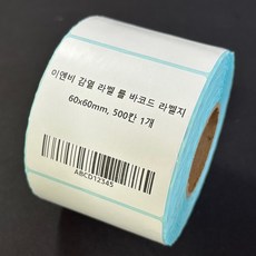 이엔비 감열 라벨 롤 바코드 방수 라벨지 60*60mm, 1개, 500칸