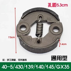 잔디 깎는 기계 굴삭기 부품 클러치 투펀치 포펀치 GX35 울타리 디스크 나사 조립품, [01] 옵션1, 1개