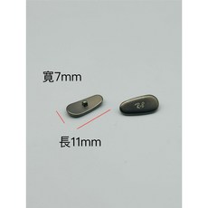 雷朋 Ray-Ban 純鈦鼻墊 鎖螺絲鼻墊, 1個