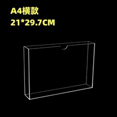A4透明亞克力文件盒 豎款壁掛式資料收納架 加厚高清展示框 可定制尺寸, A4雙層內空5mm,豎款