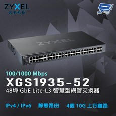 合勤 ZyXEL XGS1935-52 48埠 GbE Lite-L3網管交換器, 1個