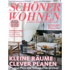 Schoner Wohnen (월간) : 2017년 05월, YES24