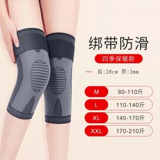 PANAPOPO艾草綁帶款護膝短款 磁保暖綁帶運動護膝短 綁帶防滑護膝, 1個, 黑色;XL【28*18cm】:1