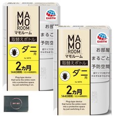 2개 세트 방 통째로 예방 공간 진드기용 교환 병 [2개월용 1440시간] 오리지날