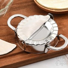 HappyJanuary 스텐 만두틀 7.5cm 쉽게빚는만두틀, 사진참조, 1개