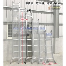 光明 GUNG MING 加強型 SGS檢驗認證, 詳見包裝, 雙關節8尺（一字型約4.9米）2165