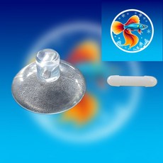 큐방+일자핀 (열대어먹이 브라인쉬림프 급여통 어항벽에 부착용 리필제품 수족관용품), 1개