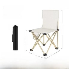 휴대용 접이식 캠핑 의자 야외 낚시 여행 기차 좌석 독립형 경량 벤치 아트 학생 스타일, 2. [업그레이드된 등받이 모델] 오프화이트-특대형 (