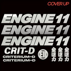 [2024년 2025년]엔진11 크릿디 픽시 자전거 데칼 커버업 스티커 세트 ENGINE11 CRIT-D COVER-UP SET, 유광화이트