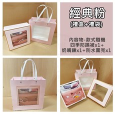 彌月禮盒 寶寶禮盒 經典橘 新生兒禮物