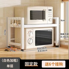 길이조절 조립식 전자레인지 선반 주방정리 블랙, D. 58cm표준 단층  6개 고리, D. 58cm 표준 단층6개 고리