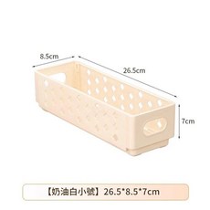 YYTY 可折疊收納盒 奶油白 8.5x26.5x7cm, 1個