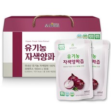 황지네이처 국내산 유기농 자색양파즙 빨간양파즙, 30개, 100ml
