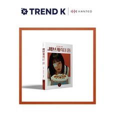 윤하 리메이크 앨범 써브캐릭터 원 일반반, B Ver(레드)