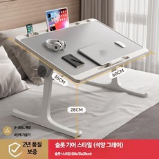 접이식 높이조절 침대용 미니 테이블 학생용 노트북 책상, 22_접이식트와일라잇그레이60x35x