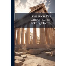 (外文書)Lehrbuch Der Griechischen Antiquitäten: T. Lehrbuch Der Griechischen Staatsalterh... Paperback, Nabu Press, English